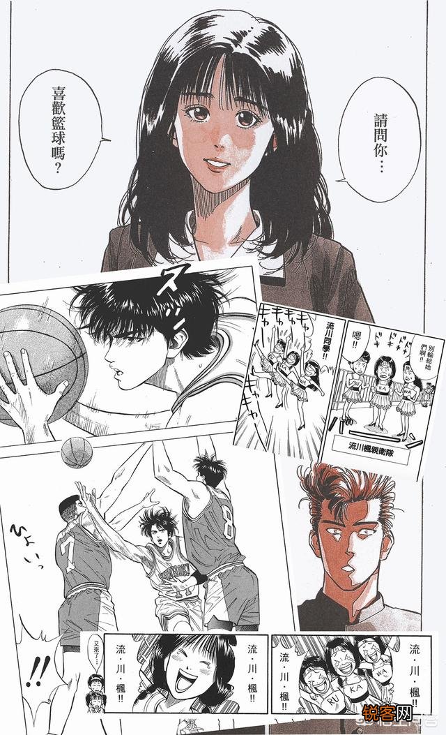 《灌篮高手》到底经典在哪里？
