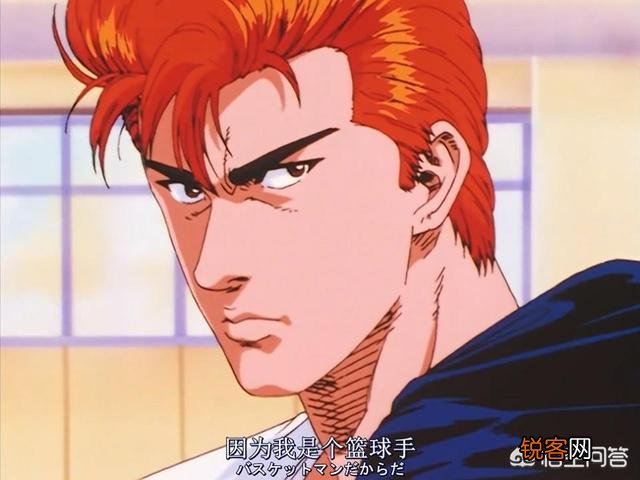 《灌篮高手》到底经典在哪里？