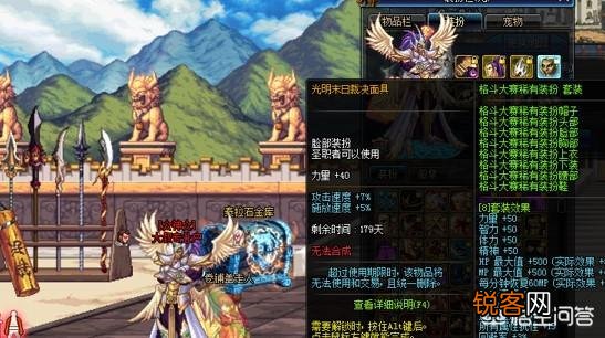 dnf最厉害的时装是天空套吗？