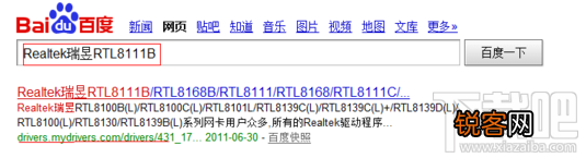 网上下载好了网卡驱动怎么装 网卡驱动怎么装