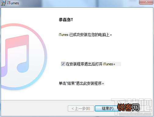 itunes怎么解决打不开