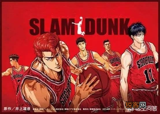 《灌篮高手》宫城良田算是顶级选手吗？