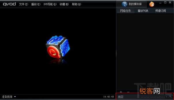 快播哪个版本能看片 5.0不升级版看片教程