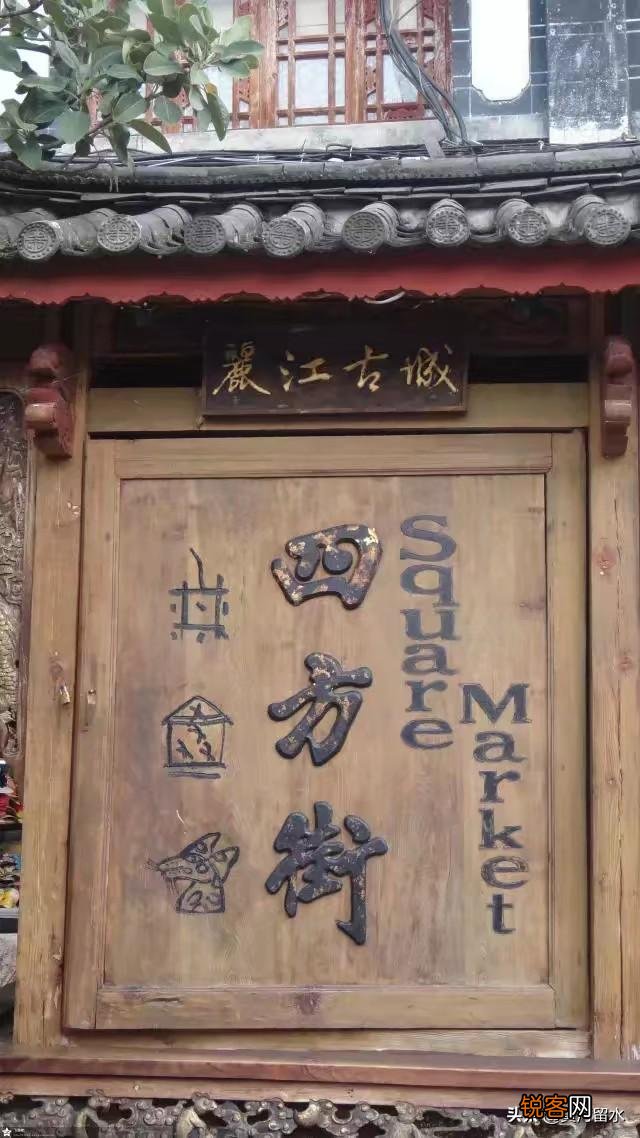 最想去的旅游景点是哪里？
