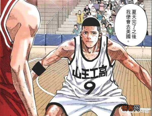 你心中的《灌篮高手》最佳阵容都有谁,为什么会这么选择？