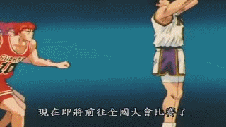 你心中的《灌篮高手》最佳阵容都有谁,为什么会这么选择？