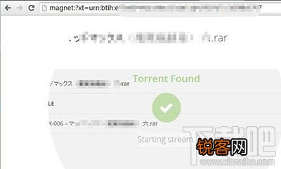 解决新版迅雷提示种子下载失败小技巧
