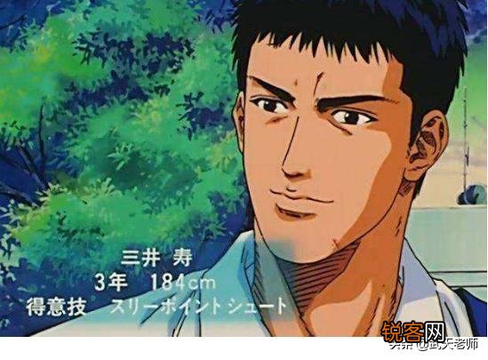 《灌篮高手》中为什么会单独给三井寿这个人物创作《世界的尽头》这首歌,三井你喜欢吗？