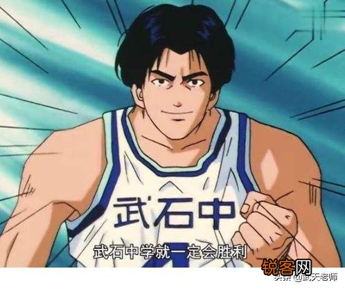《灌篮高手》中为什么会单独给三井寿这个人物创作《世界的尽头》这首歌,三井你喜欢吗？