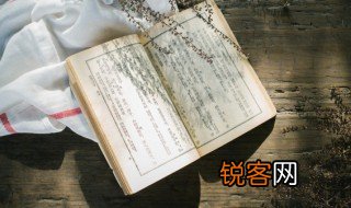 胖英语怎么读 胖英语怎么读?