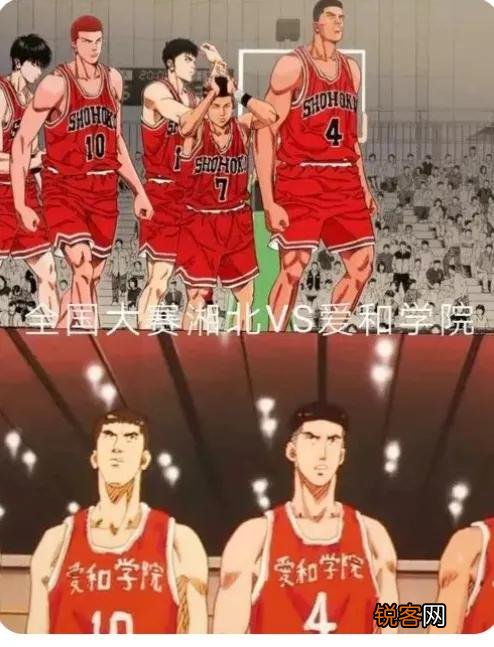 在《灌篮高手》这部动漫作品中,都有哪些谜团至今无法解开？