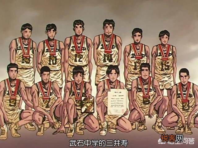 在《灌篮高手》这部动漫作品中,都有哪些谜团至今无法解开？