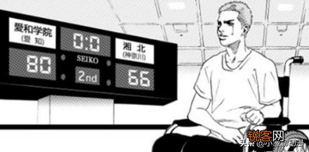 在《灌篮高手》这部动漫作品中,都有哪些谜团至今无法解开？