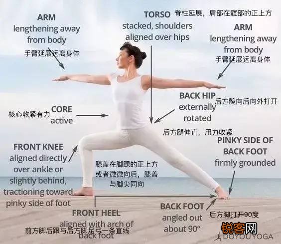 瑜伽基础入门姿势 初学者在家就能练瑜伽