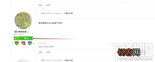 360云盘中的离线下载功能没了怎么办