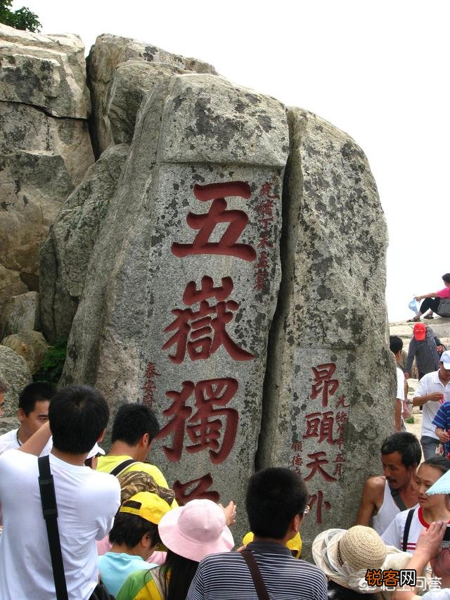 你认为,你去过的旅游地方,哪里最好？