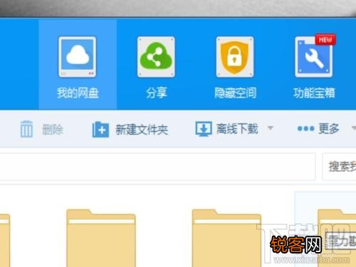 如何使用百度云离线下载