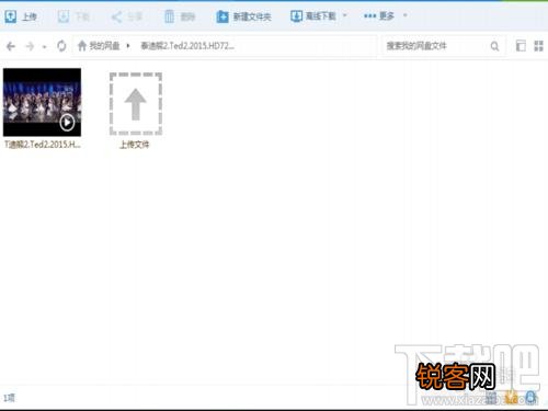 如何使用百度云离线下载