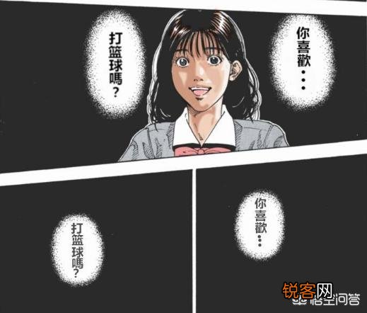 除了湘北未能称霸全国以外,《灌篮高手》的大结局中到底表达了什么？