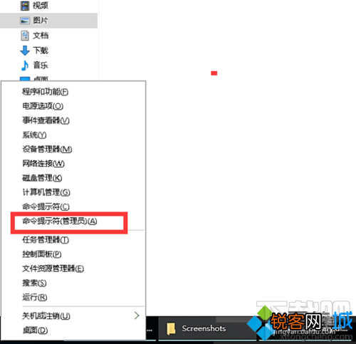 win10系统怎么删除迅雷影音片库