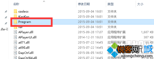 win10系统怎么删除迅雷影音片库