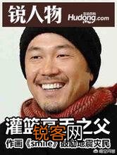《灌篮高手》的作者在画漫画前是做什么的？为什么他对篮球的理解那么深？