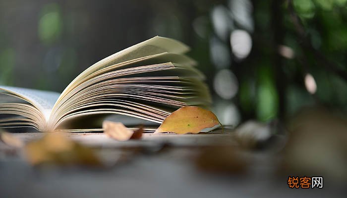 人有恒言皆曰天下国家天下之本在国翻译 人有恒言皆曰天下国家天下之本在国的翻译