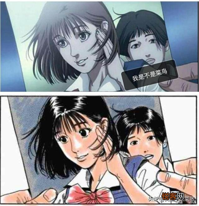 关于《灌篮高手》这部动漫作品,最大的谣言是什么？