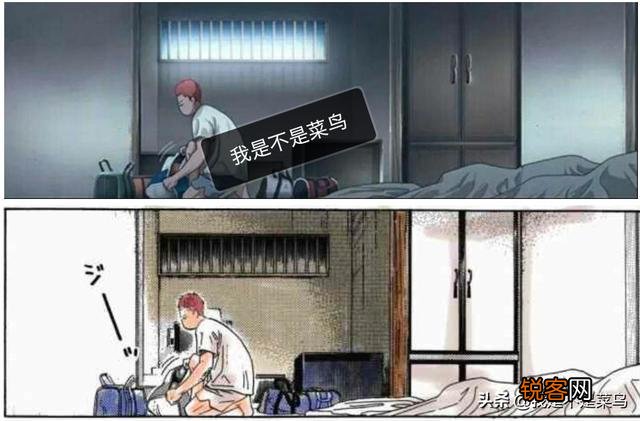 关于《灌篮高手》这部动漫作品,最大的谣言是什么？