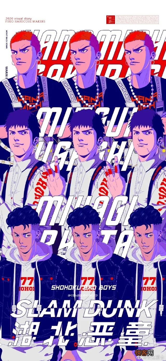 有没有好看的《灌篮高手》壁纸推荐一下？