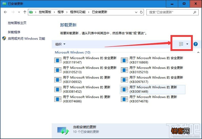 Win10下迅雷9总是崩溃怎么办