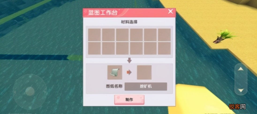 迷你世界：新手必须掌握的快捷挖矿技巧 别再费力挖土啦