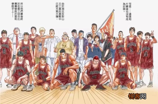《灌篮高手》的电影动漫制作权被国内人十亿买断,你觉得能达到今年哪吒的高度吗？