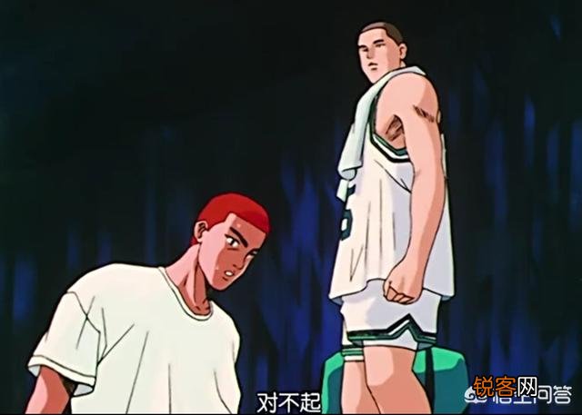 你认为《灌篮高手》中樱木花道和森重宽的身体素质谁更好？