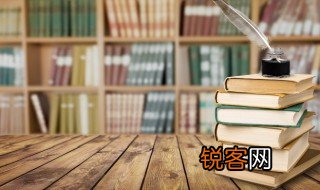 通知怎么写三年级 小学三年级通知怎么写