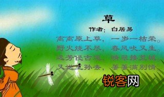 白居易名诗20首 白居易最著名的二十首诗歌作品推荐