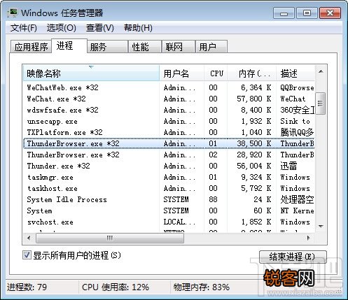 迅雷9怎么隐藏右侧浏览器？