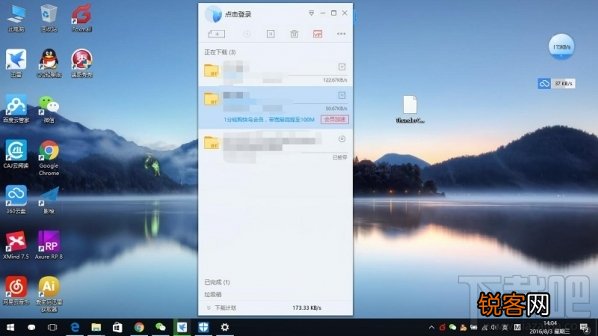 迅雷9怎么隐藏右侧浏览器？