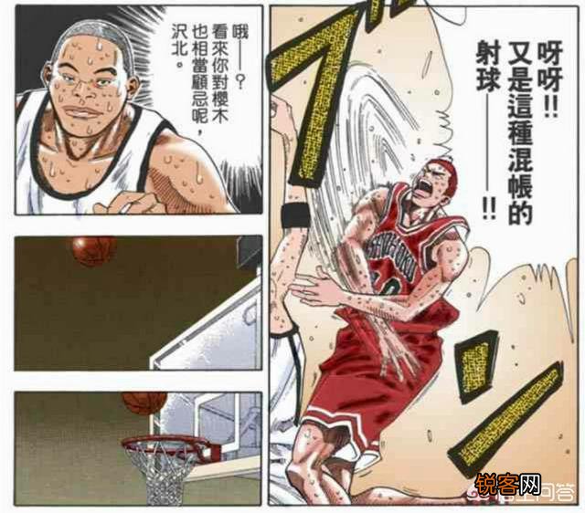 《灌篮高手》湘北山王一战,泽北在樱木头上连续砍分,为什么大河田却惊讶起来？