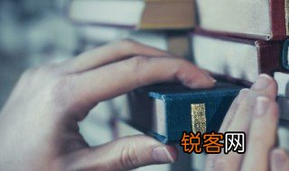 四责协同的内容是什么 四责协同是指什么内容