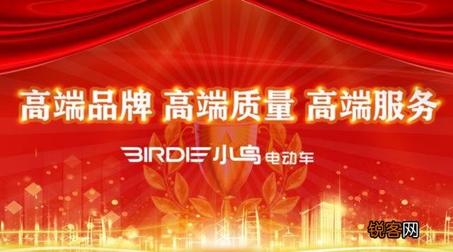 电动车品牌排名哪个好？