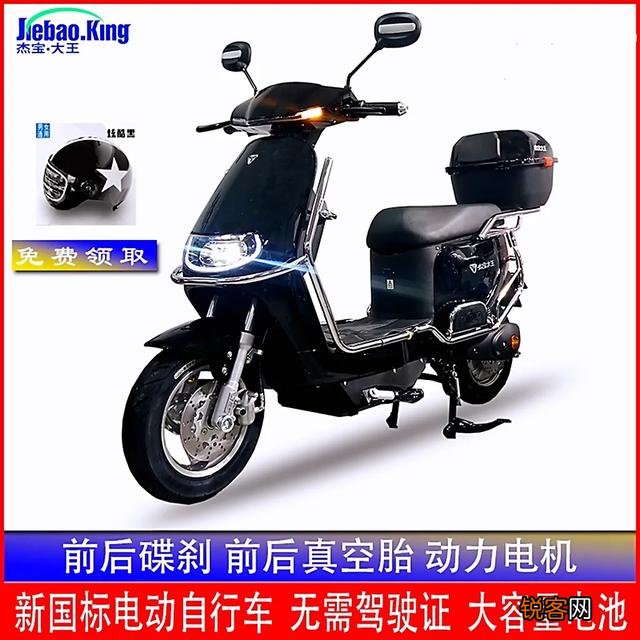 电动车品牌排名哪个好？
