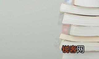 择日不如撞日后面怎么接 择日不如撞日的来源