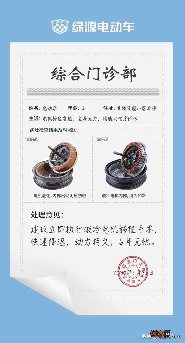 想买一台电动自行车,哪个品牌续航远而又质量可靠呢？