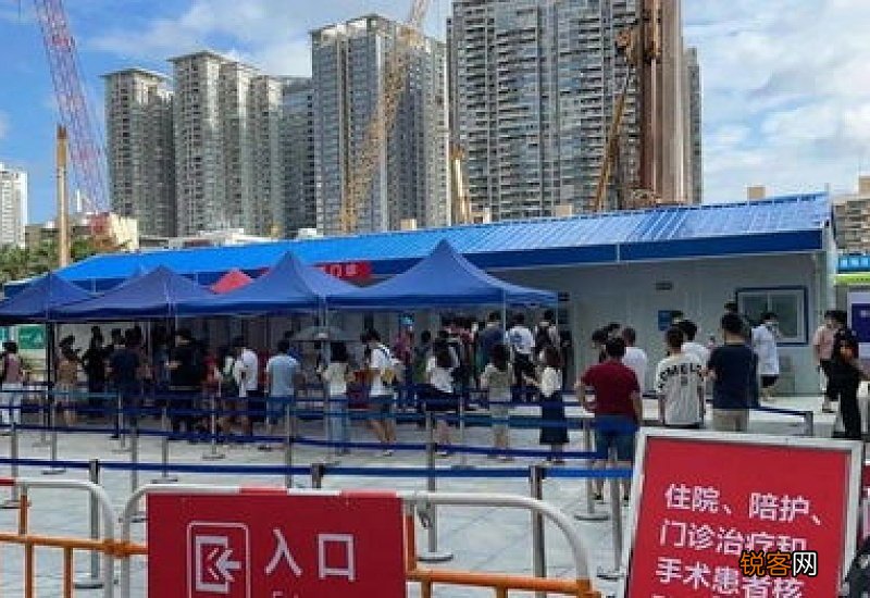 满洲里回来会变黄码吗