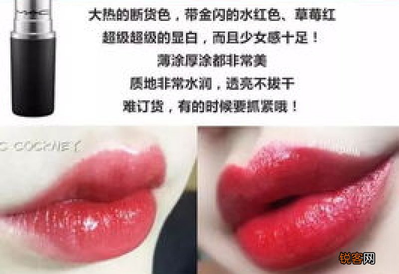 mac口红有一层白霜正常吗