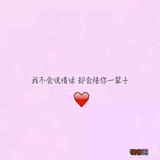 哪些情话句子很文艺深刻又不土味？