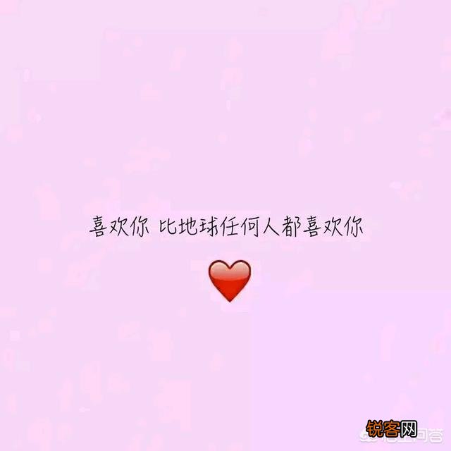 哪些情话句子很文艺深刻又不土味？