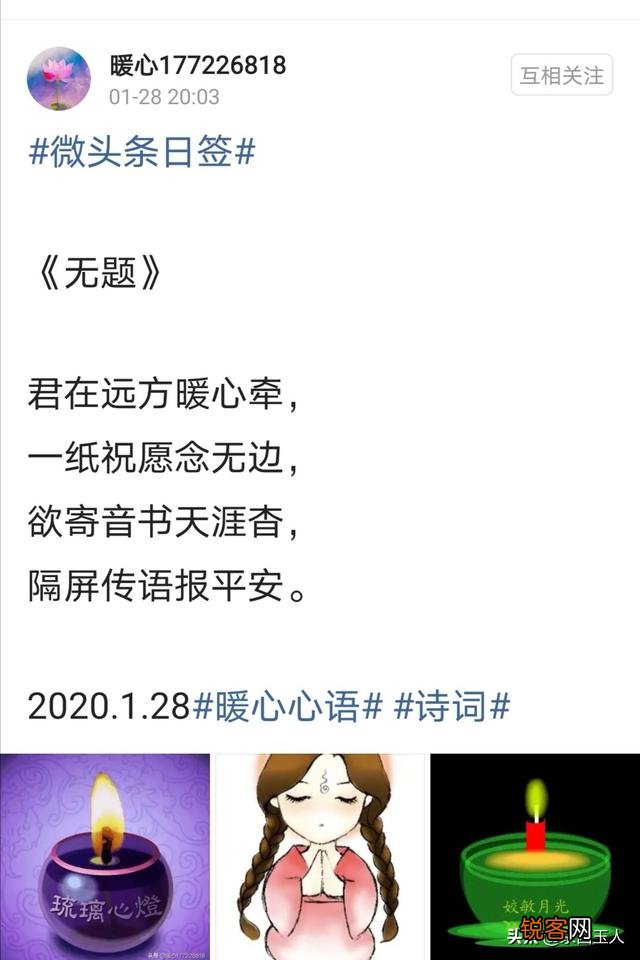 有哪些温柔干净且无关爱情的句子？