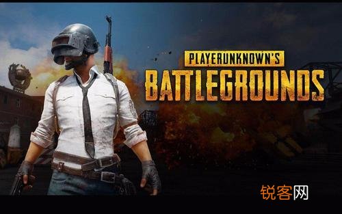 cod16新模式好不好玩,比起pubg呢？